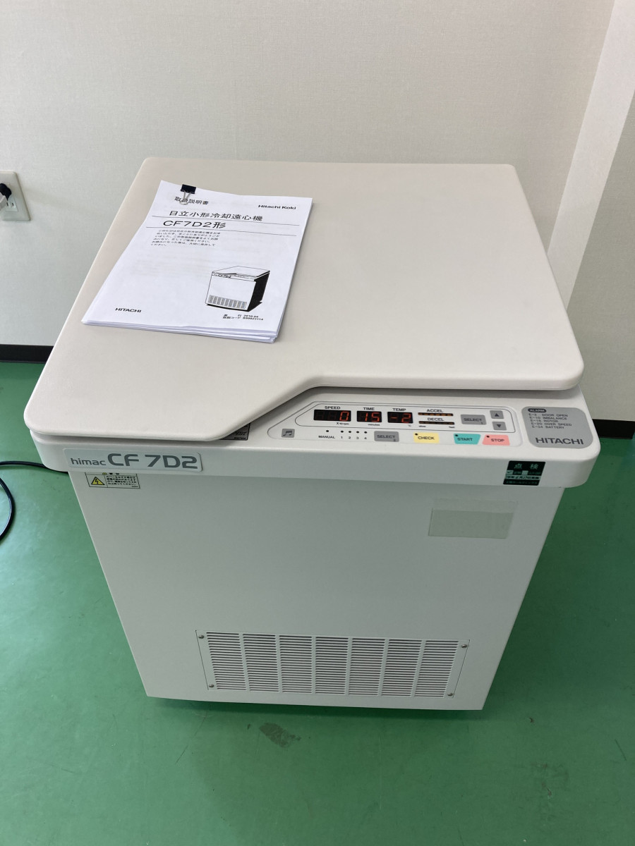 【RL-301】CF7D2 日立 himac 小型冷却遠心機