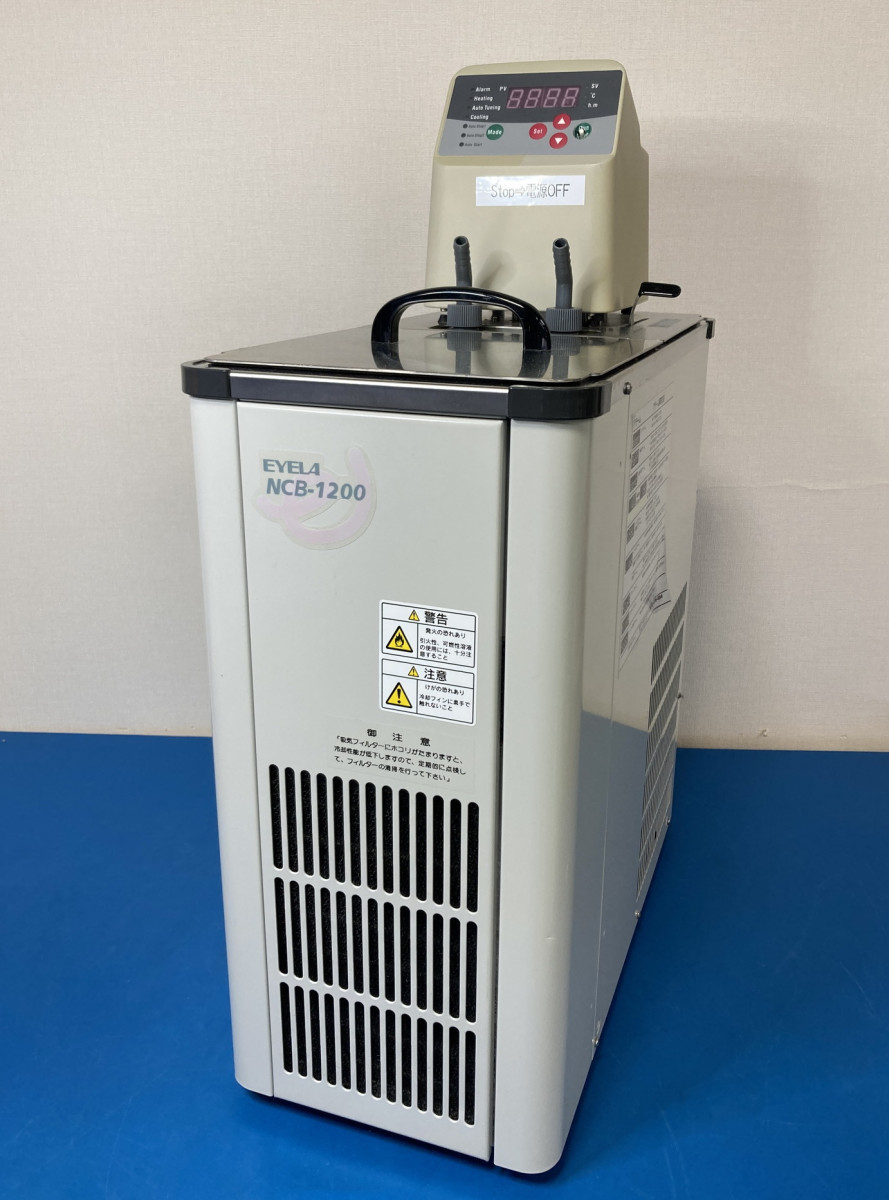 【RL-713】東京理化器械 EYELA 低温恒温水槽 NCB-1200 ★冷却水循環・温度設定および動作確認済！