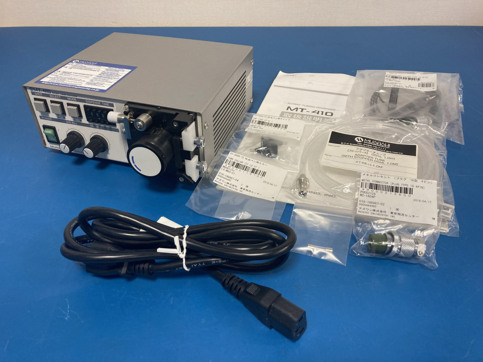 【RL-751】武蔵エンジニアリング MUSASHI ENGINEERING ロータリーチュービングディスペンサー MT-410