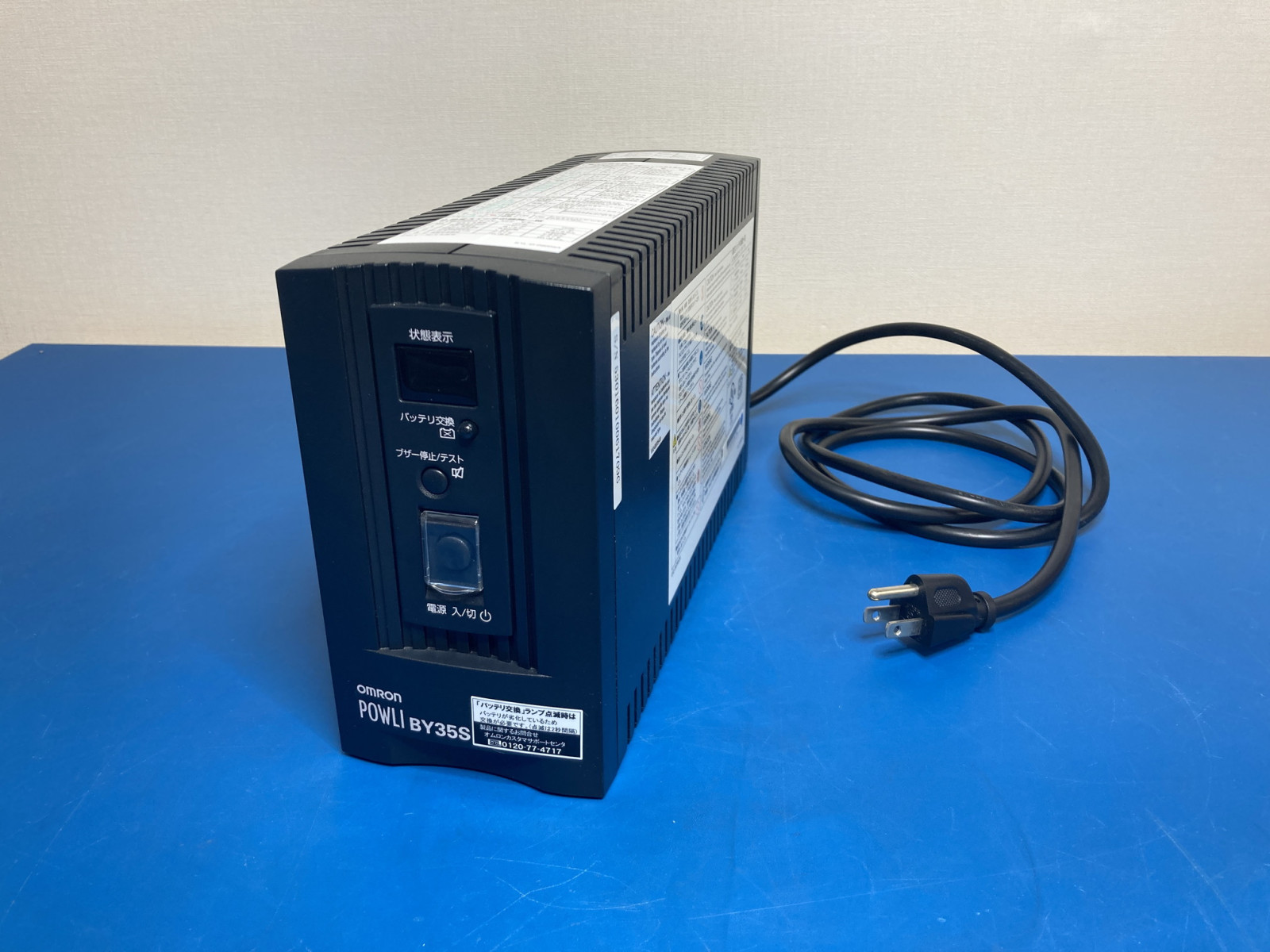【RL-789】オムロン OMRON 無停電電源装置 UPS BY35S PCとの通信可 瞬断テスト済