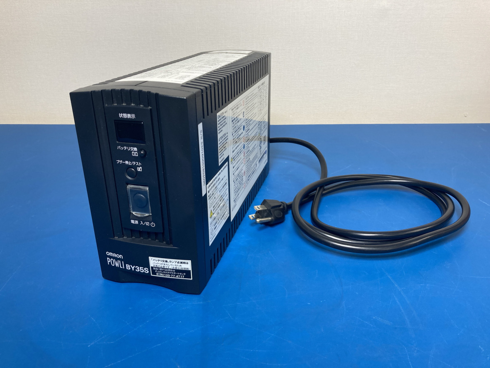 【RL-790】オムロン OMRON 無停電電源装置 UPS BY35S PCとの通信可 瞬断テスト済