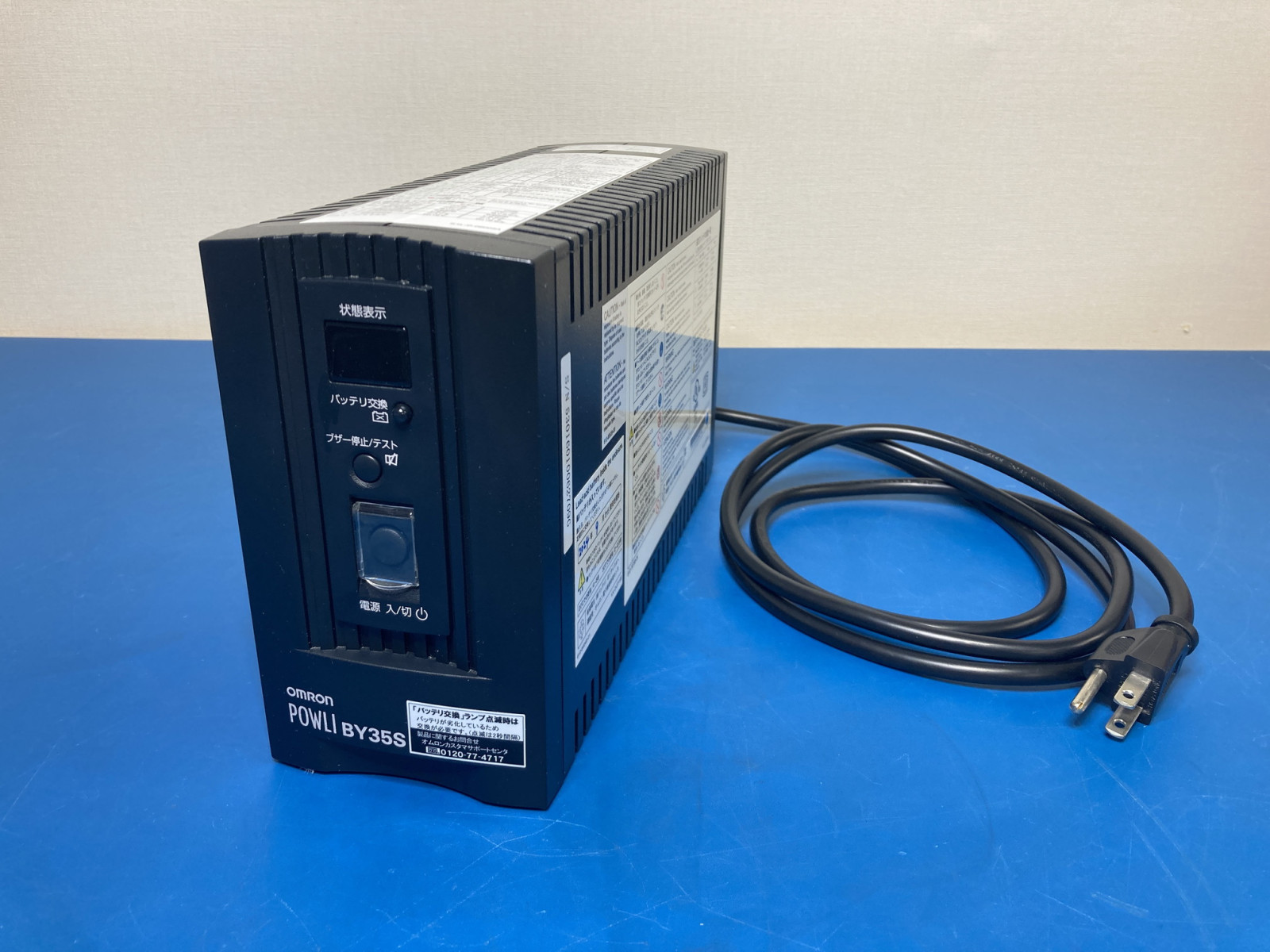 【RL-791】オムロン OMRON 無停電電源装置 UPS BY35S PCとの通信可 瞬断テスト済