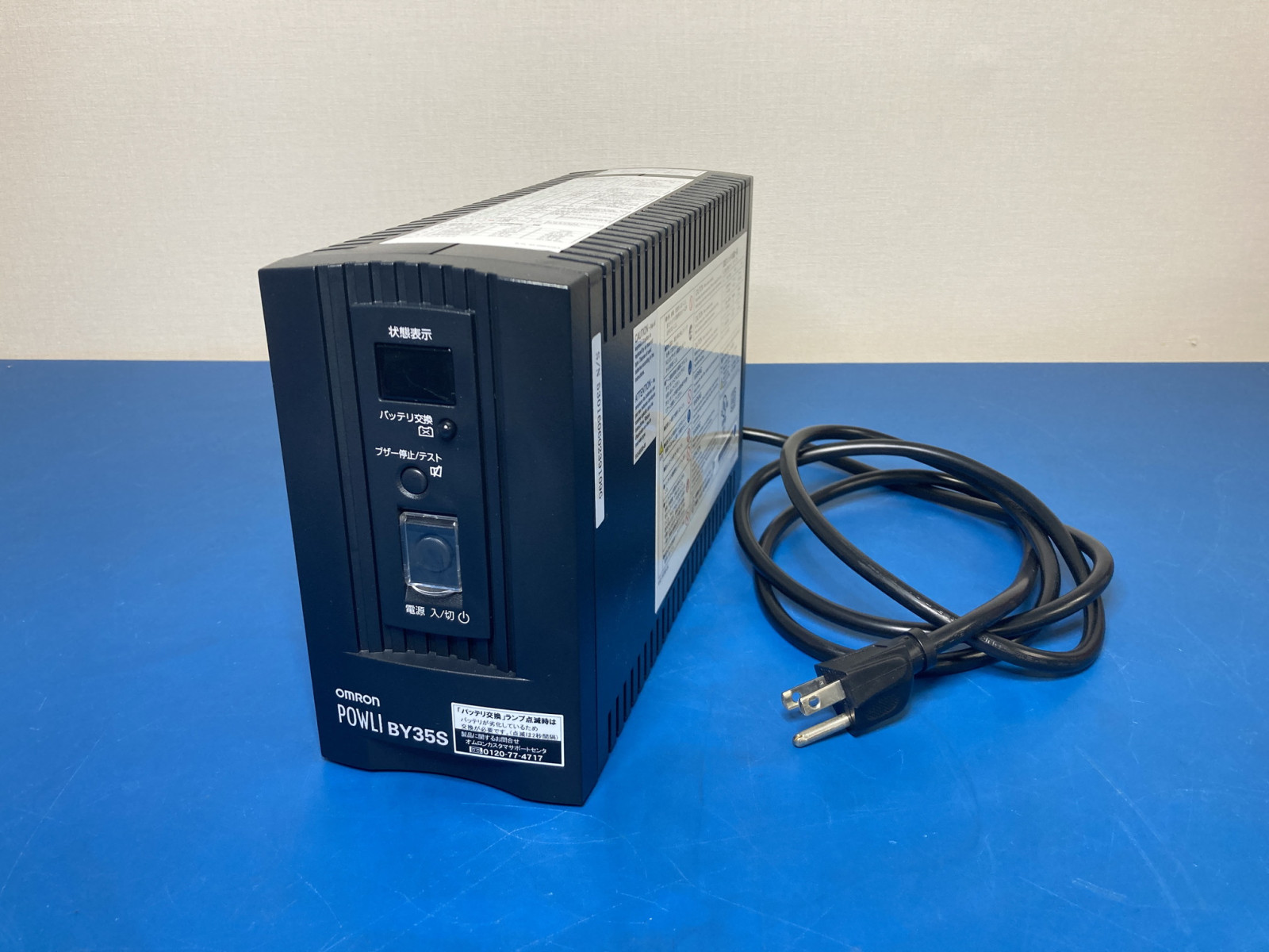 【RL-792】オムロン OMRON 無停電電源装置 UPS BY35S PCとの通信可 瞬断テスト済