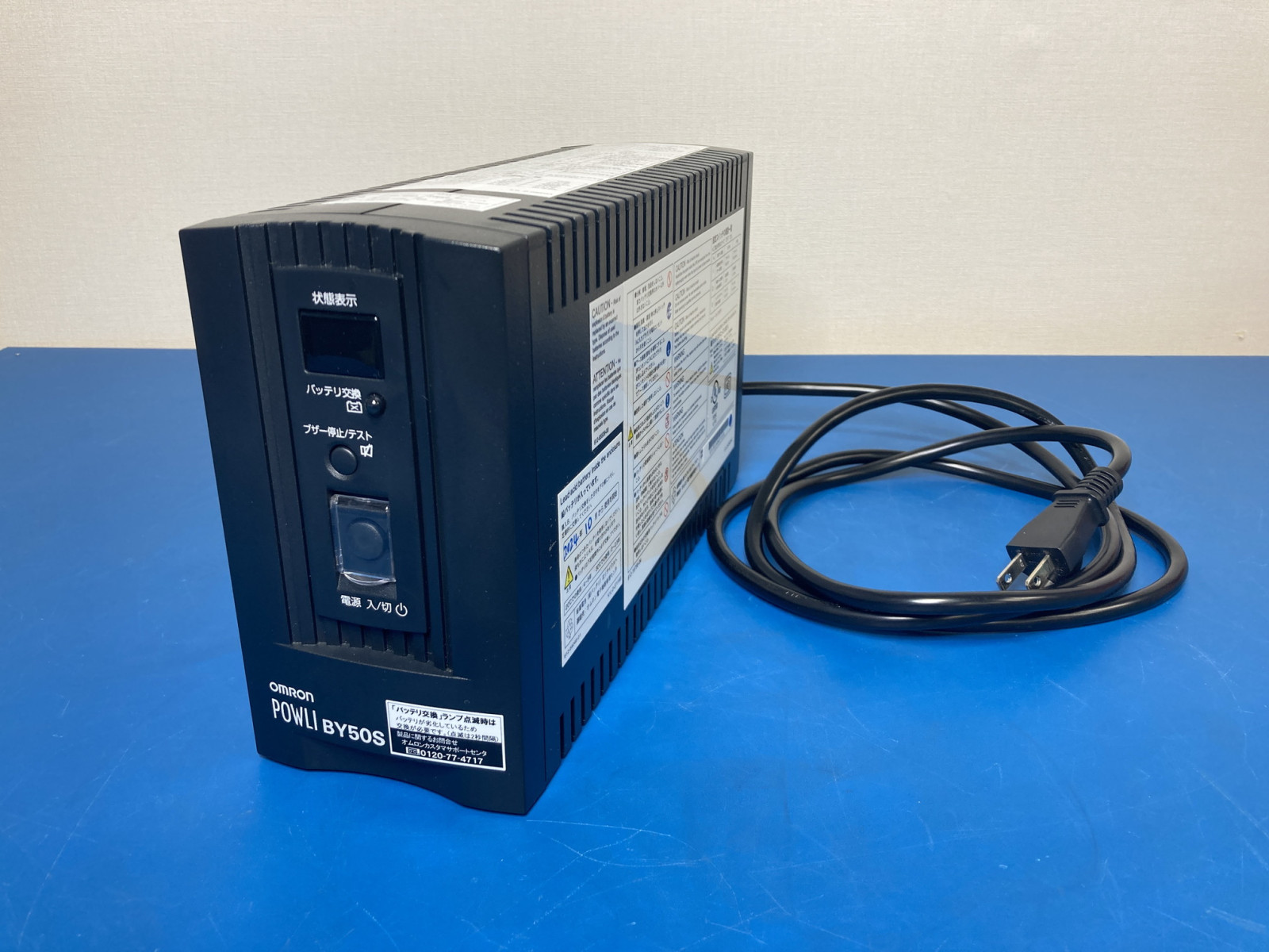【RL-793】オムロン OMRON 無停電電源装置 UPS BY50S PCとの通信可 瞬断テスト済