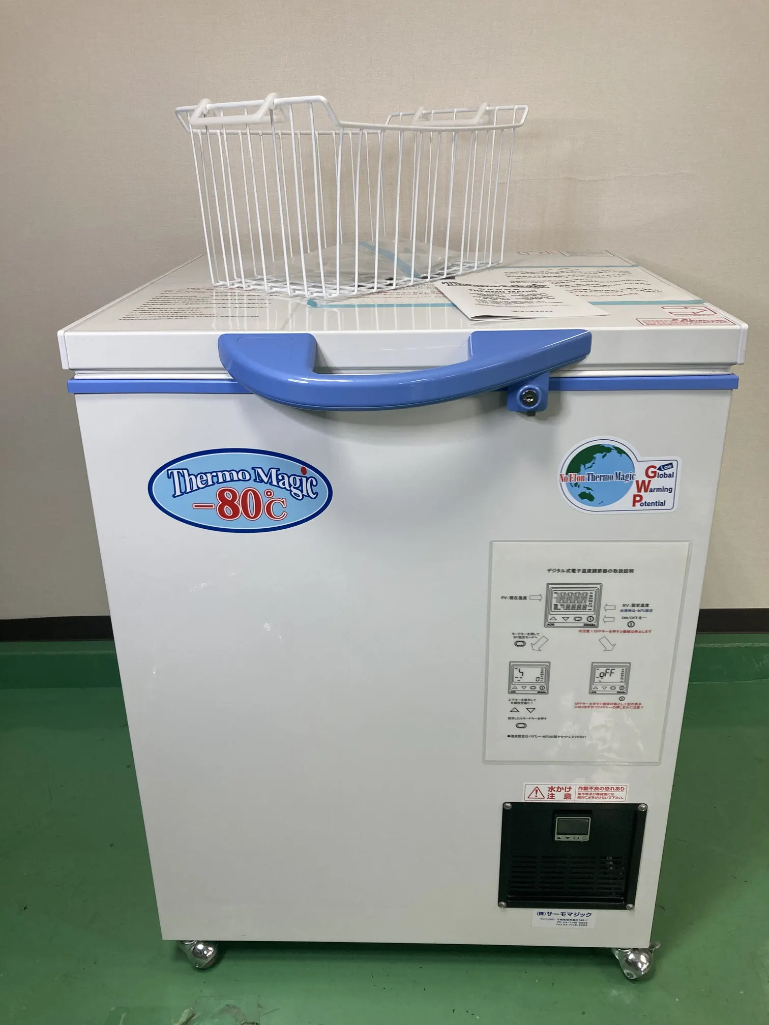 【RL-962】☆新品・未使用☆サーモマジック Thermo magic 超低温冷凍庫 TZX-110GX